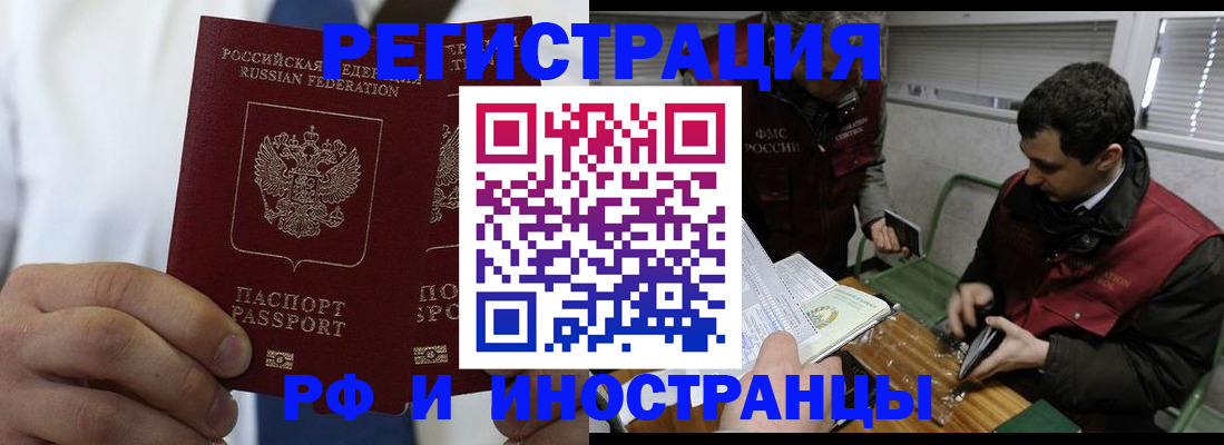 форма 3 в Удомле