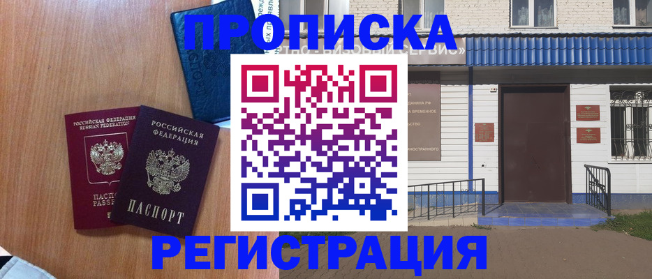 регистрация для дет. сада в Удомле